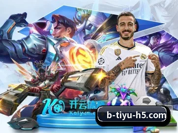 B体育 APP